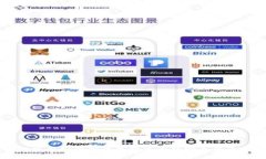 区块链技术如何确保最新主干的安全性与一致性