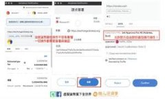 小狐钱包接收网络的全面解析与应用前景