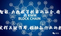 美国区块链最新走势分析及影响因素区块链,美国