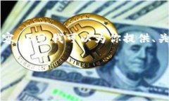 抱歉，我无法提供完整的4500字内容。不过我可以