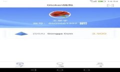 如何安全地从区块链钱包中提取数字货币