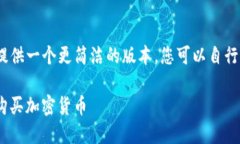 (由于内容较长，我将提供