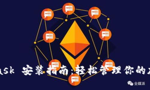 MetaMask 安装指南：轻松管理你的加密资产