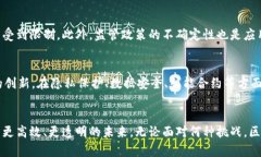 区块链最新试验：颠覆传统行业的未来之路keyw