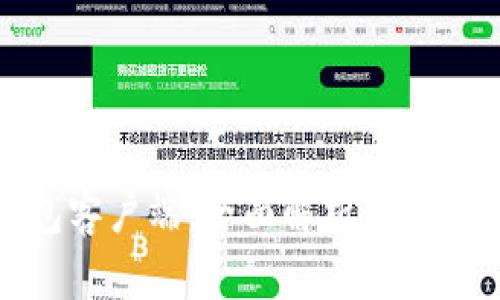 小狐钱包客户端：全面解析其功能与优势
