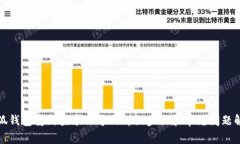 小狐钱包重新登录账号的