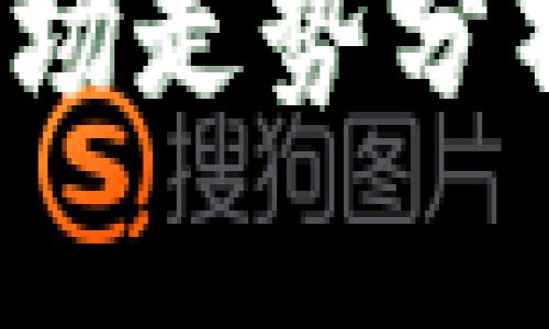 2023年区块链市场走势分析及数据报告下载