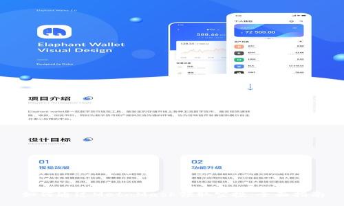 如何通过MetaMask领取空投：全面指南