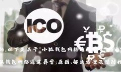好的，以下是关于“小狐
