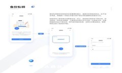 维卡币：私有区块链生态的探索与未来