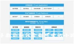 优质  手把手教你如何绘制