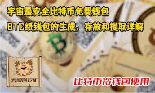 

深入探讨区块链TEC币的潜力与挑战