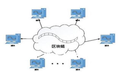 小狐钱包发行代币的全面解析与展望