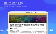  区块链木炎公司GM币：数字经济中的革新力量