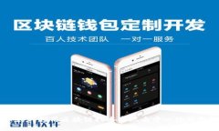 比特币如何利用区块链技术实现去中心化的数字