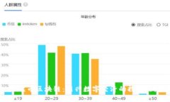 陀螺币区块链：新兴数字经济的探索之路