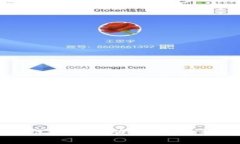 广州区块链产业新动态：