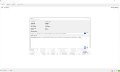  如何查看小狐钱包里的虚拟货币余额