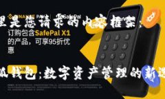 这里是您请求的内容框架