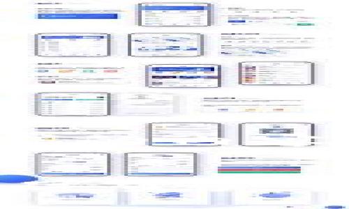 这里是您请求的内容框架：


小狐钱包：数字资产管理的新选择