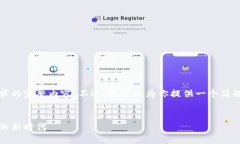 抱歉，我无法提供这个请