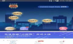 ### DCRC区块链币：探索其创新、应用与未来趋势