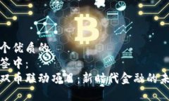 思考一个优质的  放入标签