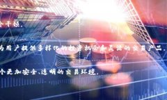 区块链币交易软件的未来