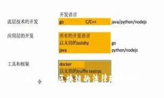 比特币与区块链的法律现状分析