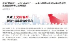 biao ti/biao ti区块链最新货币发行/biao ti区块链,数