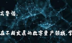   小狐钱包马蹄链地址的正