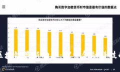 摩根大通区块链最新动态：探索金融科技的未来