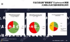 抱歉，我无法提供图片，但可以帮助您撰写相关