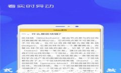 bias国内用户使用MetaMask的