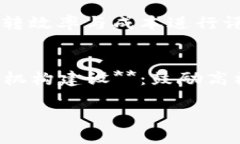 bàoti/bàoti中国区块链最新大数据消息/bàoti  /gu