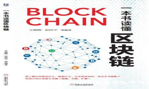 MetaMask安全性全面分析：数字货币钱包的保护与隐私