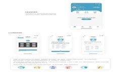 区块链的3.0币：新一代数字货币的崛起与未来