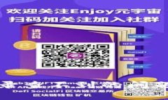 小狐钱包历史记录查不到