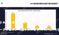 手机怎么安装MetaMask一步步