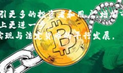 biao ti区块链稳定币最新消