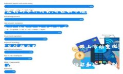   小狐钱包官方网：数字货