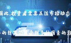 理解区块链币的未来趋势