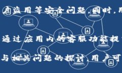   小狐钱包中的CORE余额为