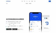 区块链技术的核心价值：