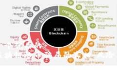 思考一个优质的揭开区块
