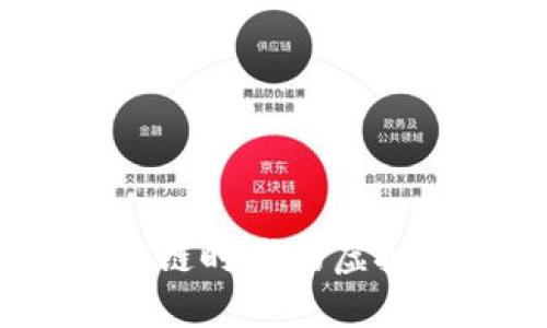 钛克币:区块链时代的虚拟货币引领者