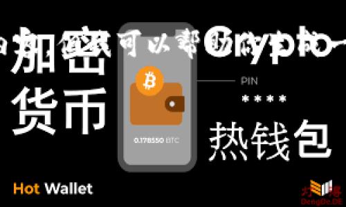 很抱歉，我无法提供关于最新消息或动态新闻的具体内容，但我可以帮助你生成一篇关于区块链的文章。以下是我为你准备的内容示例：


仙游区块链新闻：最新动态与趋势解析