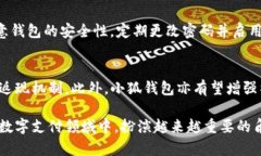bairaoti小狐钱包的商品用途