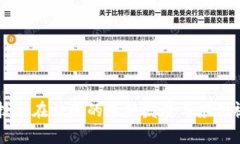 区块链技术在法国的最新