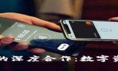 小狐钱包与欧易的深度合